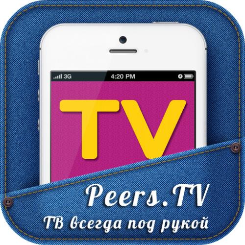Peers TV - для просмотра ТВ онлайн и в записи