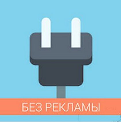 Электробезопасность. Тесты для андроид
