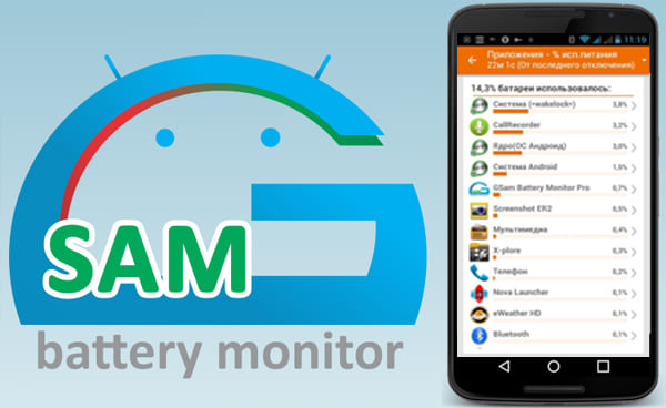 GSam Battery Monitor Pro