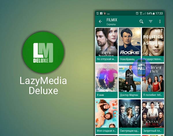 LazyMedia Deluxe - онлайн просмотра фильмов и сериалов для Android устройств