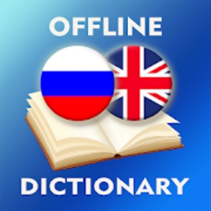 Русско-английский словарь