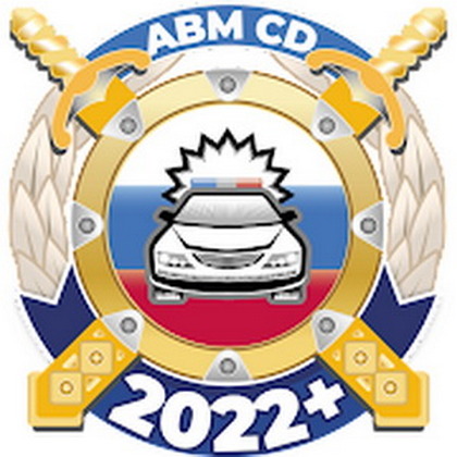 Билеты ПДД 2022 и экзамен ПДД