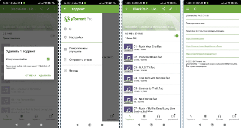 Скриншот приложения µTorrent® Pro - Torrent App