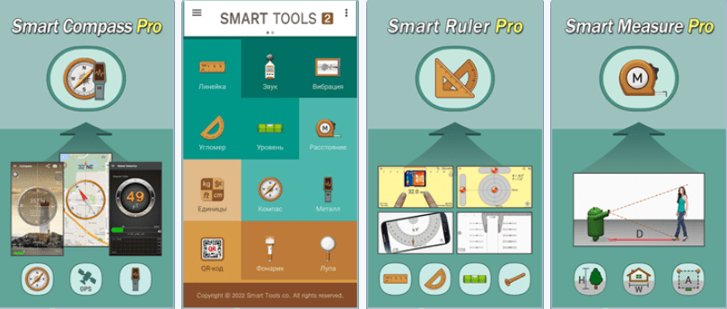 Скриншот приложения Smart Tools