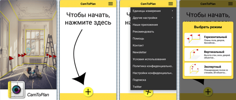 Скриншот приложения CamToPlan / Рулетка измерительна