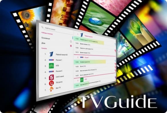 TVGuide