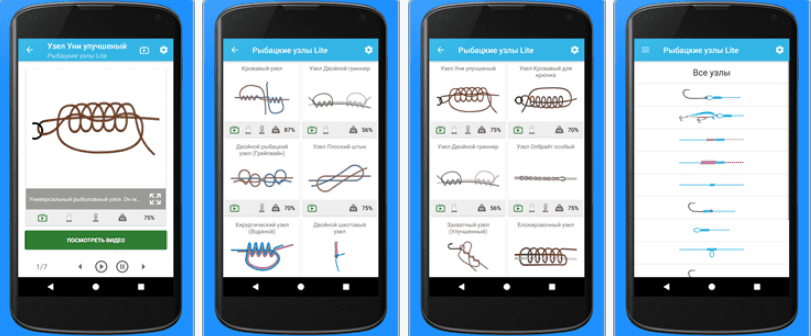 Скриншот приложения Fishing Knots Pro / Рыбацкие узлы Pro