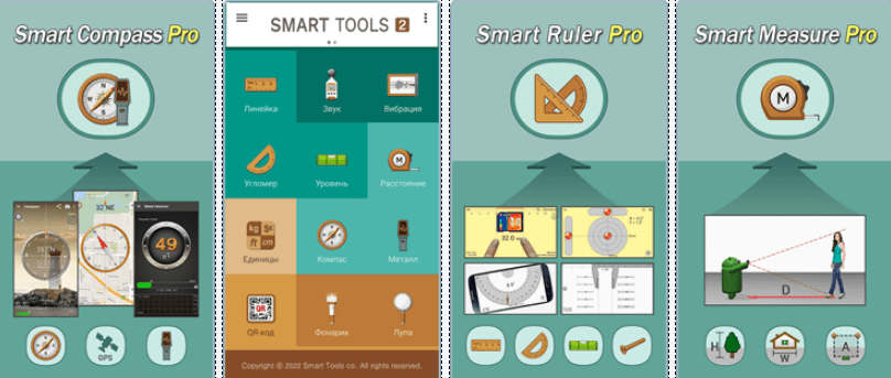 Скриншот приложения Smart Tools 2
