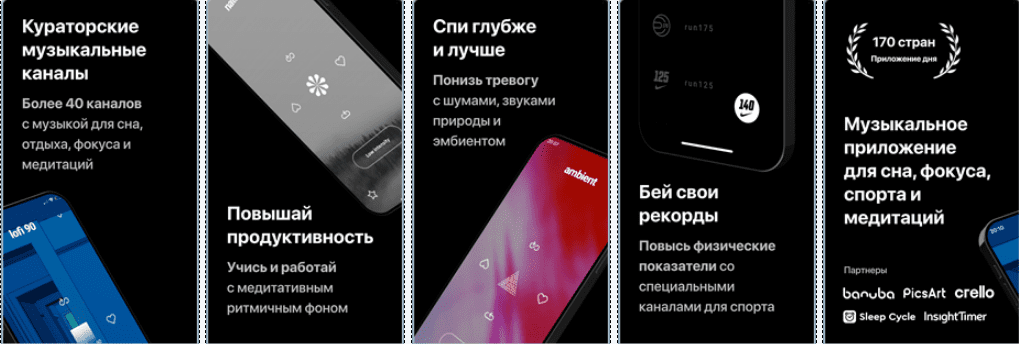 Скриншот приложения Mubert: AI Music Streaming