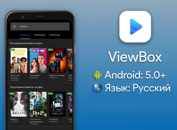 ViewBox